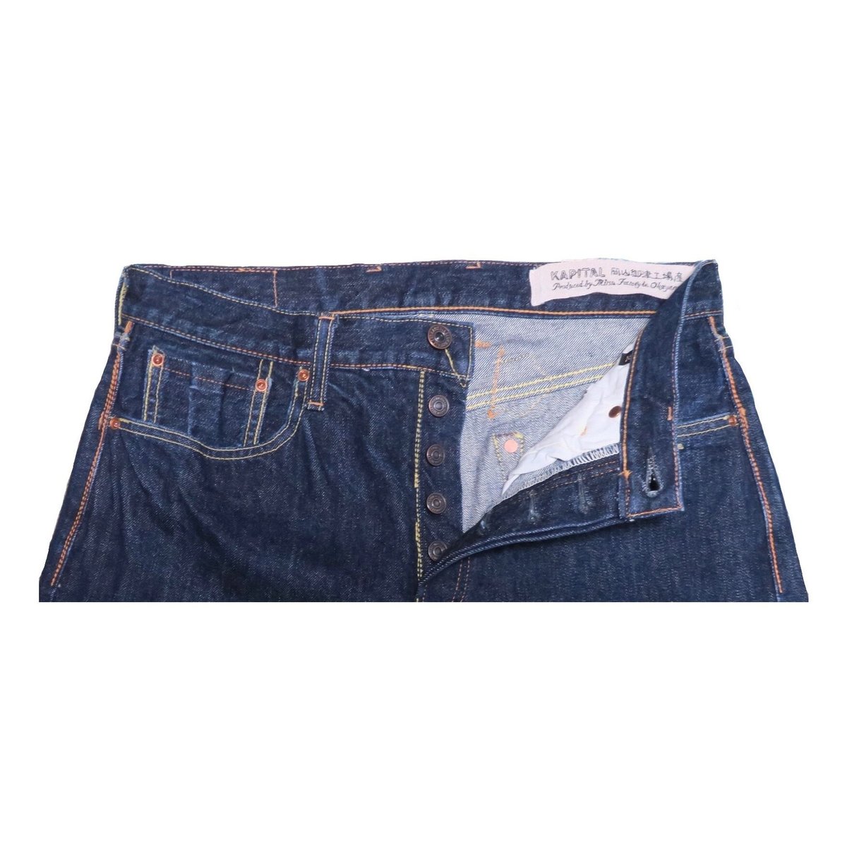 レア品 kapital しずくパンツ 美品　サイズ 1 本革 レア品 kapital しずくパンツ 美品 サイズ 1 本革