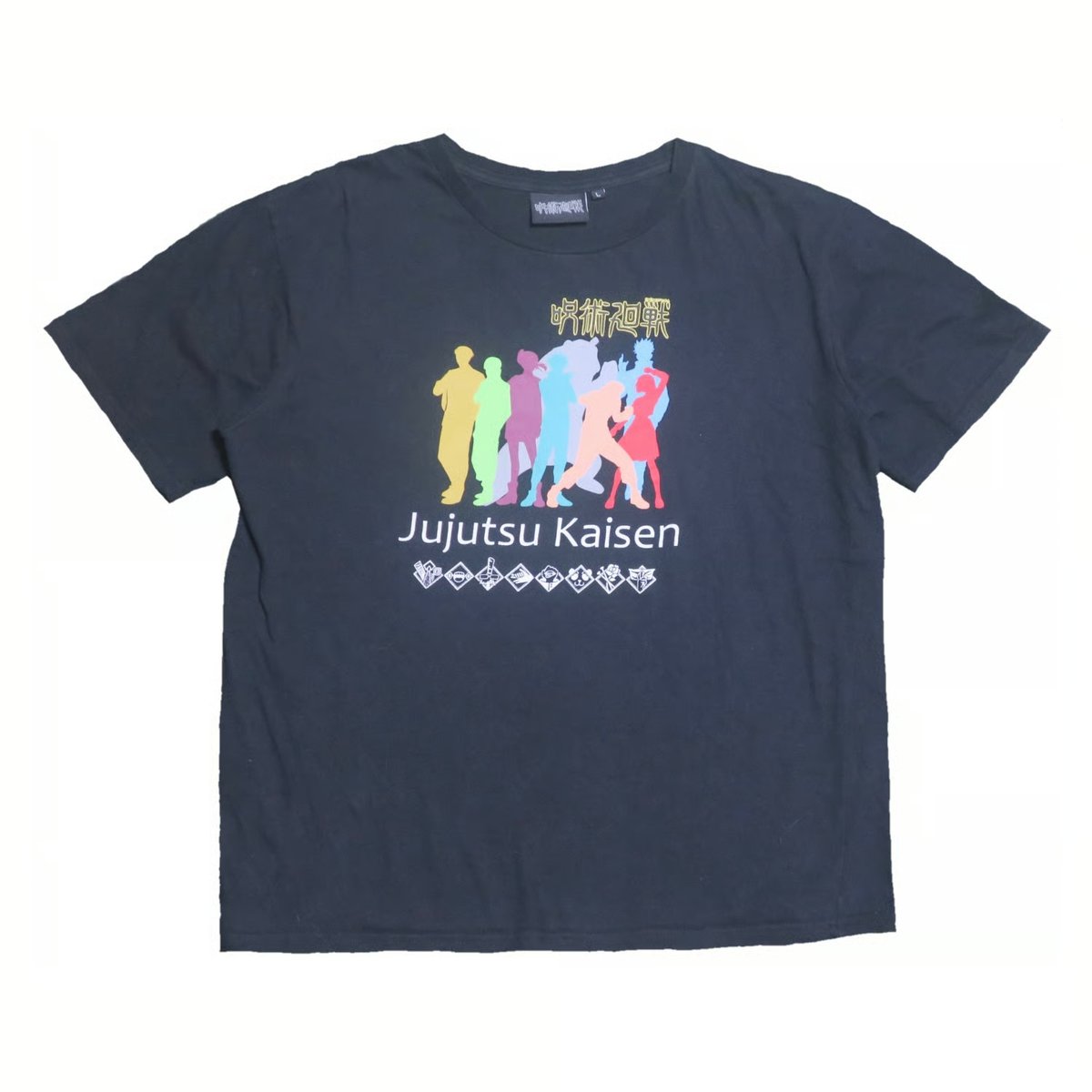 呪術廻戦 Tシャツ アニメt 漫画t 古着 jujutsukaisen | 少しマニアック