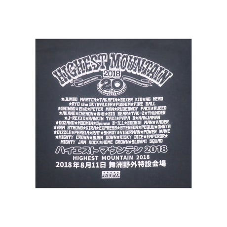 HIGHEST MOUNTAIN 2018(ハイエストマウンテン) Tシャツ レゲエ フェス バンドt 古着