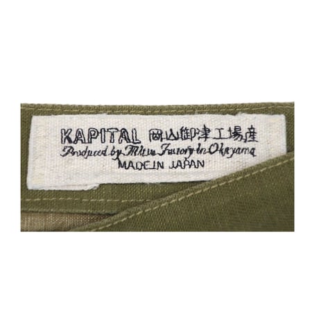 KAPITAL(キャピタル) 5Pパンツ