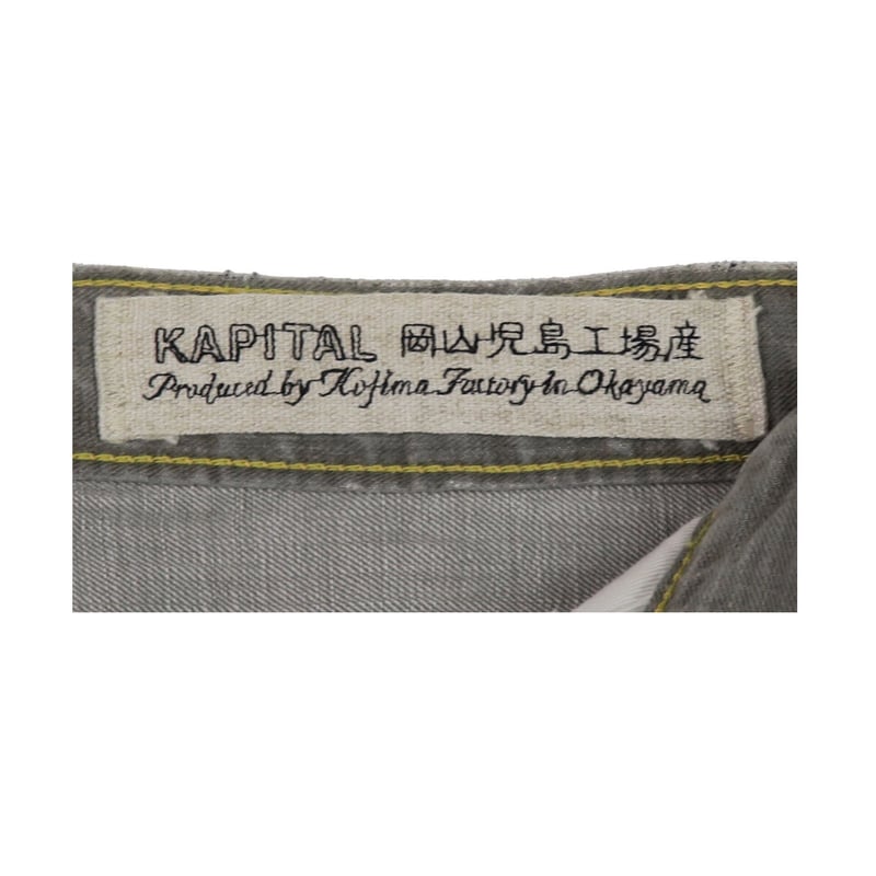 KAPITALキャピタル) ダメージ加工デニムパンツ | 少しマニアックな古着