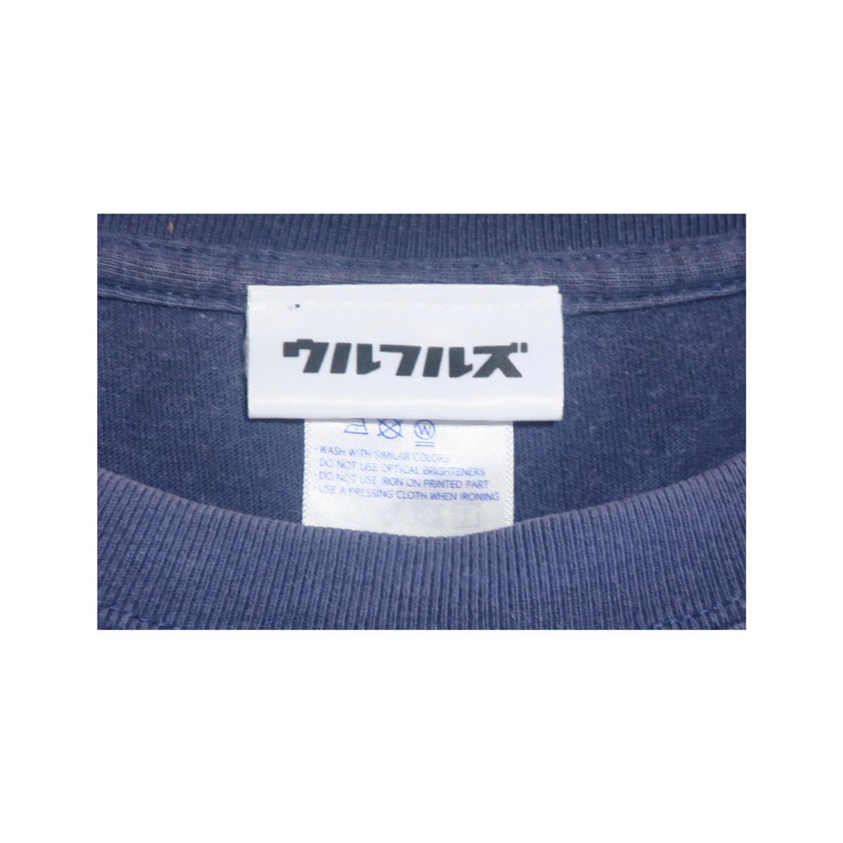 ウルフルズ Tシャツ | 少しマニアックな古着のセレクトショップ