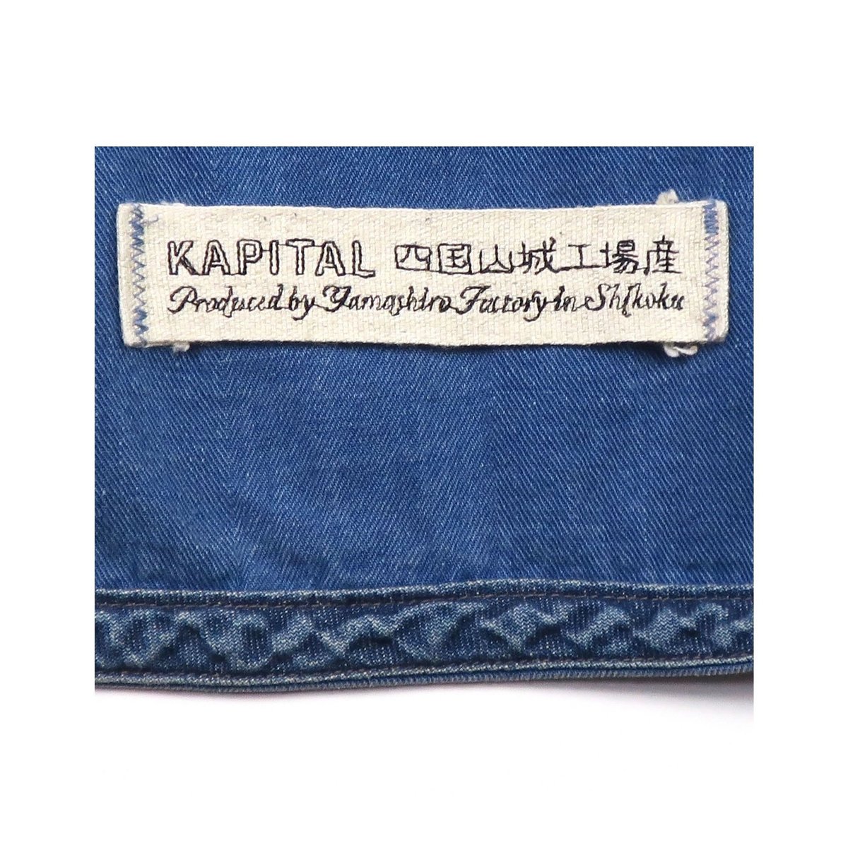 KAPITAL(キャピタル) ダメージ加工カバーオール | 少し KAPITAL(キャピタル) ダメージ加工カバーオール | 少し