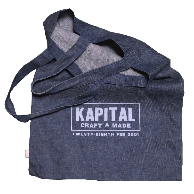 KAPITAL(キャピタル) デニムトートバッグ | 少しマニアックな古着の