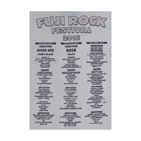 FUJI ROCK 2016 Tシャツ