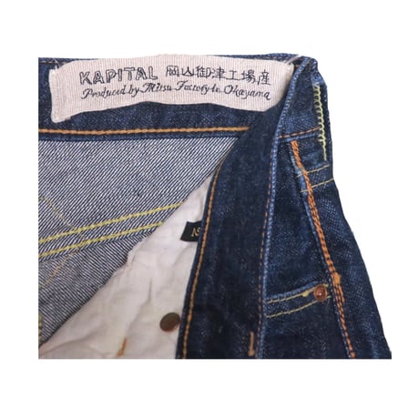 KAPITAL(キャピタル) シラスパンツ