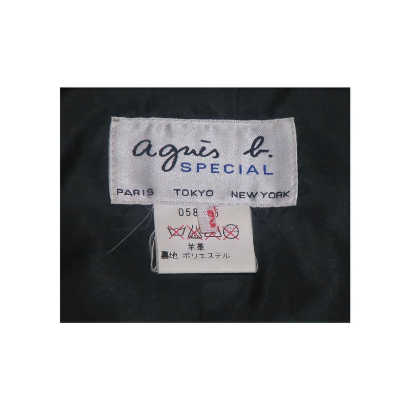 アニエスベー オム　羊革ベスト　フランス製　サイズ2 アニエスベー オム 羊革ベスト フランス製 サイズ2