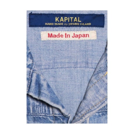 KAPITAL(キャピタル) ダメージ加工スタッズデニムベスト