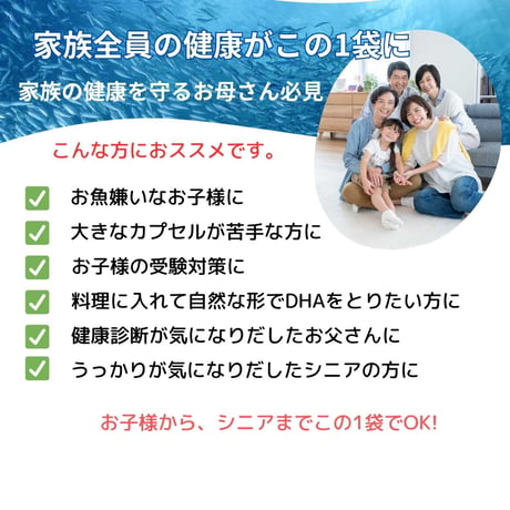 【定期便】高濃度DHAパウダー