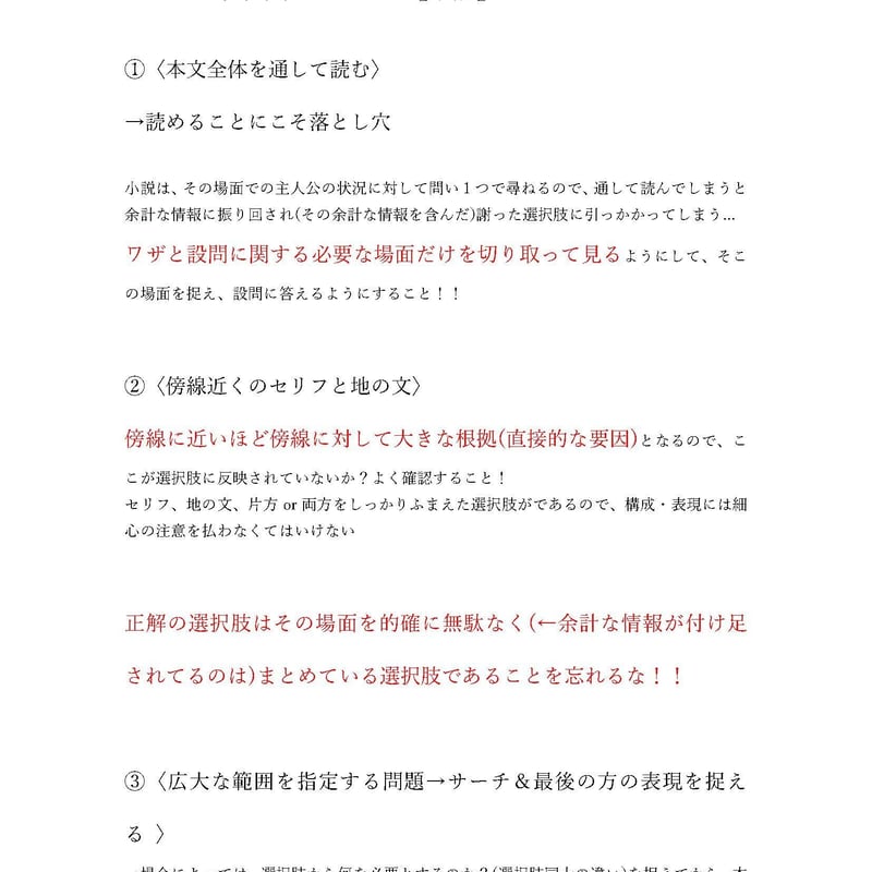 共通テスト過去問 共通テスト過去問 英数国 2025年用 / Z会編集部 - 紀伊國屋
