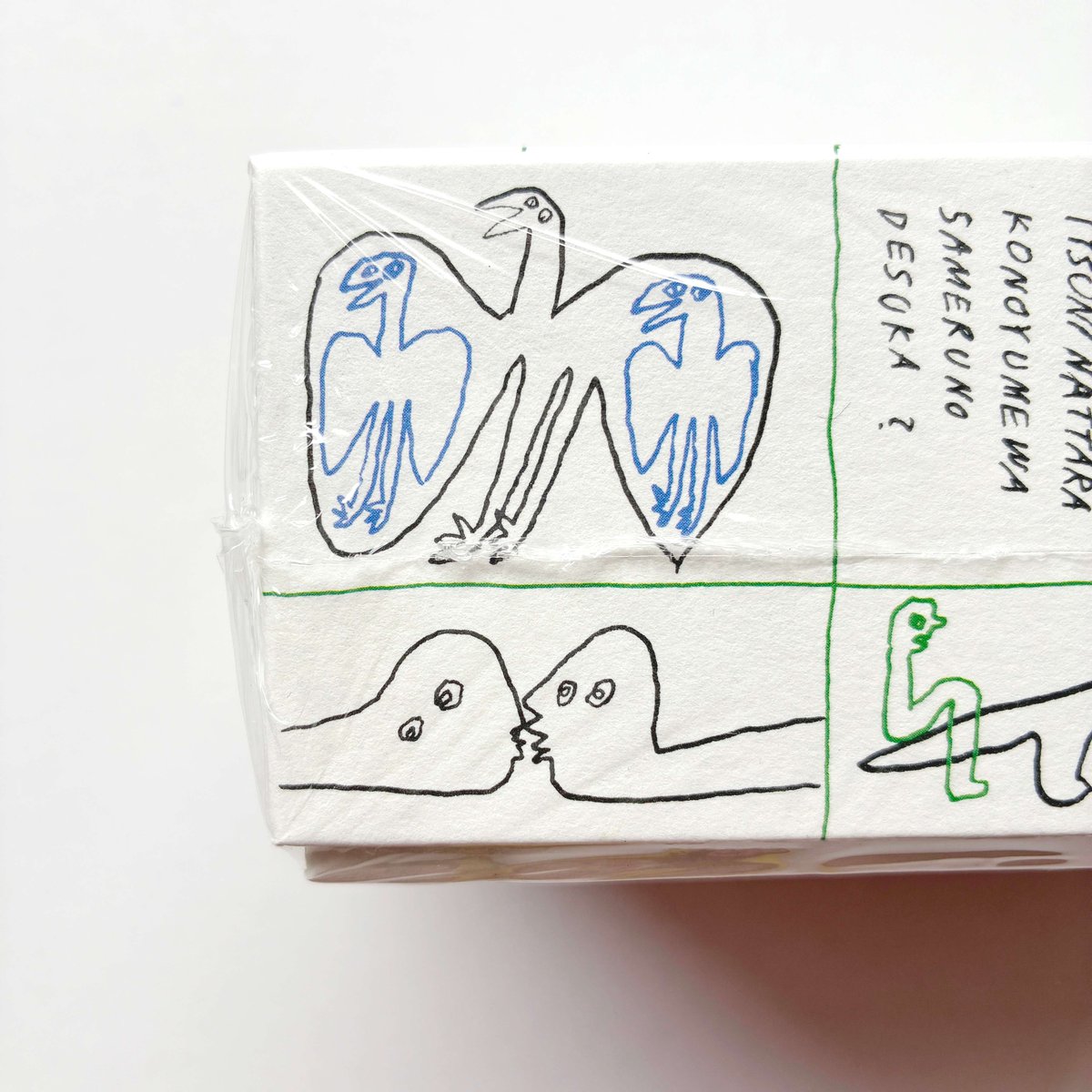 ぺけぽんページです♡ ぺけぽん【公式】 (@xpon2020) / Posts / X