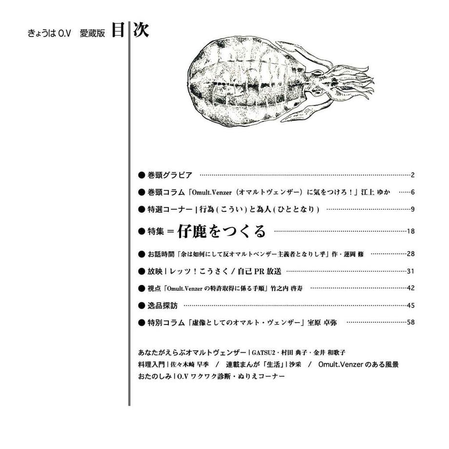614d4c82e1fb4c6722301ebf