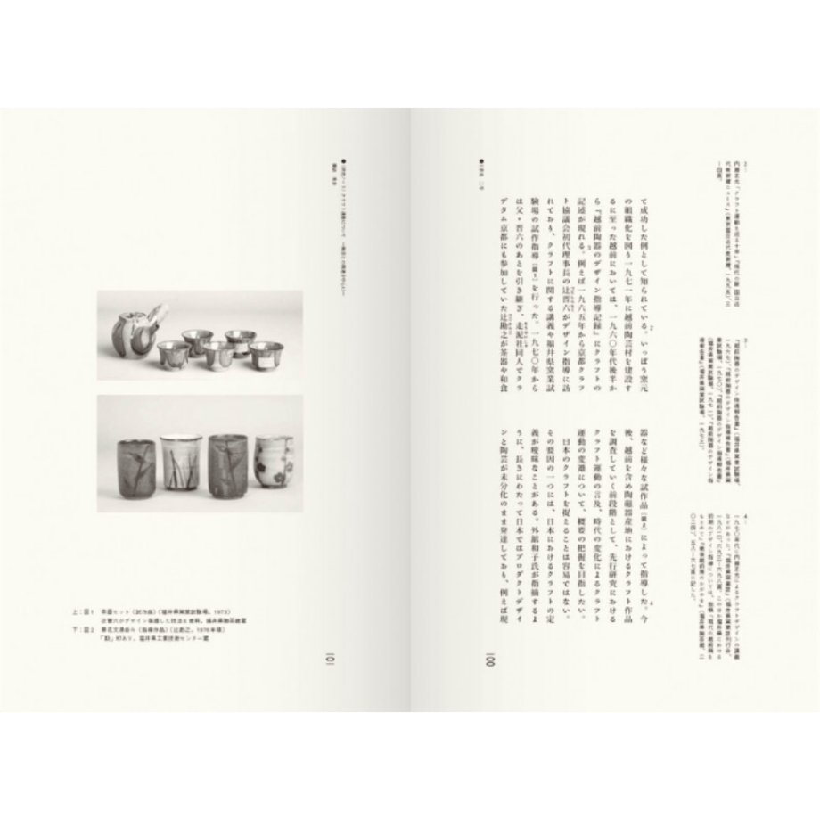 685bc39f3e183e1055ceae27