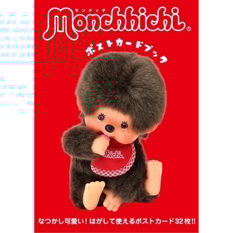 モンチッチ | STORES