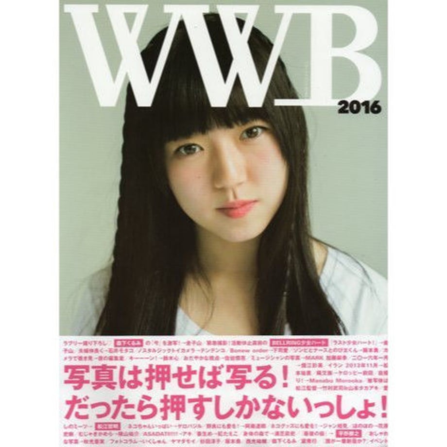590c55e6428f2dbb98005cea