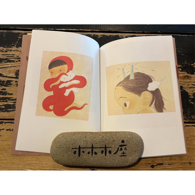 サイン本＞Sweet Jokes / 中田いくみ | ホホホ座浄土寺店