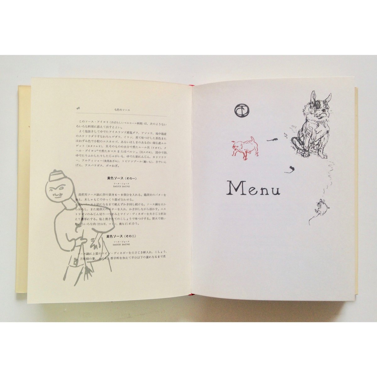 The Art of Cuisine　ロートレックの料理法　英語　中型本