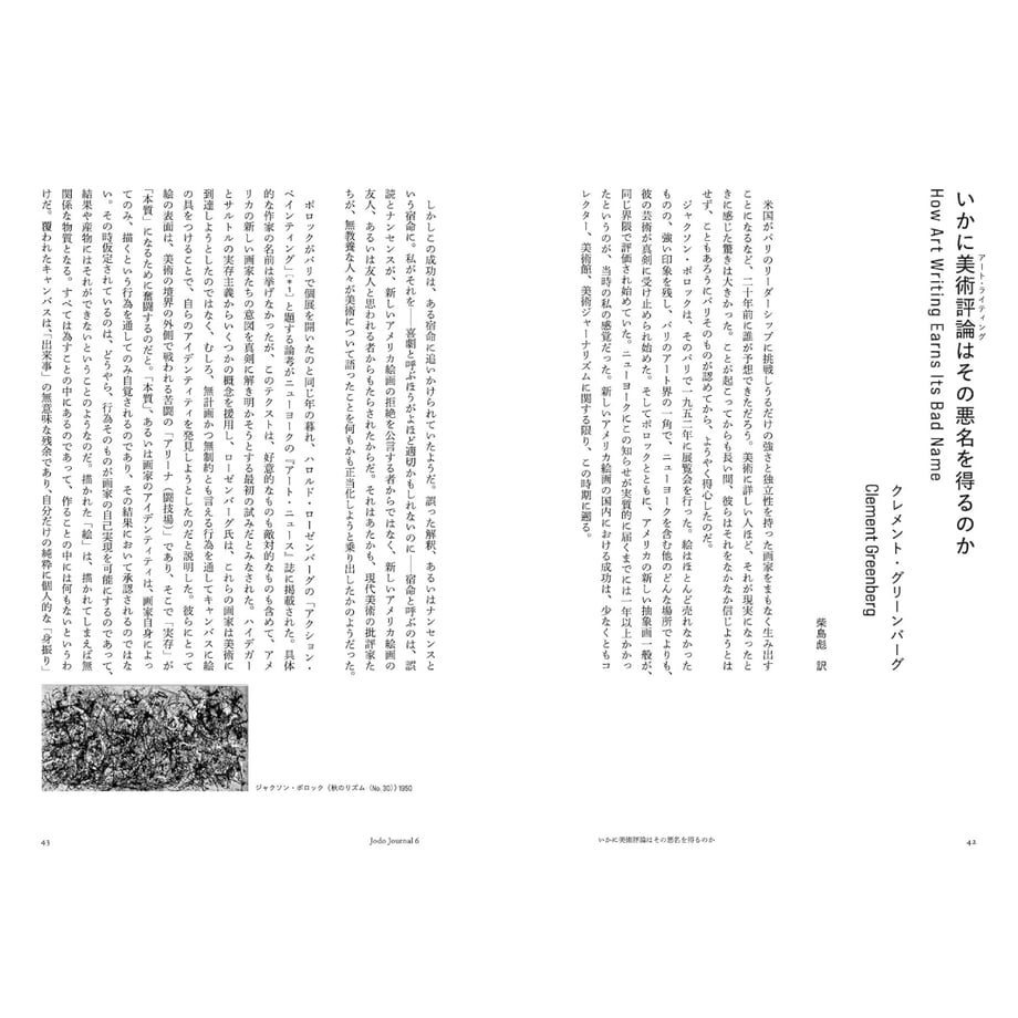 680dea539d83274a85ec03bf