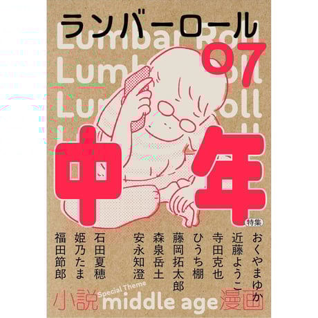 1992お前はもう死んでいる? : 原作屋稼業 サイン本 1992お前はもう死んでいる? : 原作屋稼業 サイン本 1992お前は