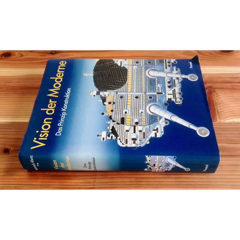 アート・デザイン・音楽 Vision Moderne Das Prinzip
