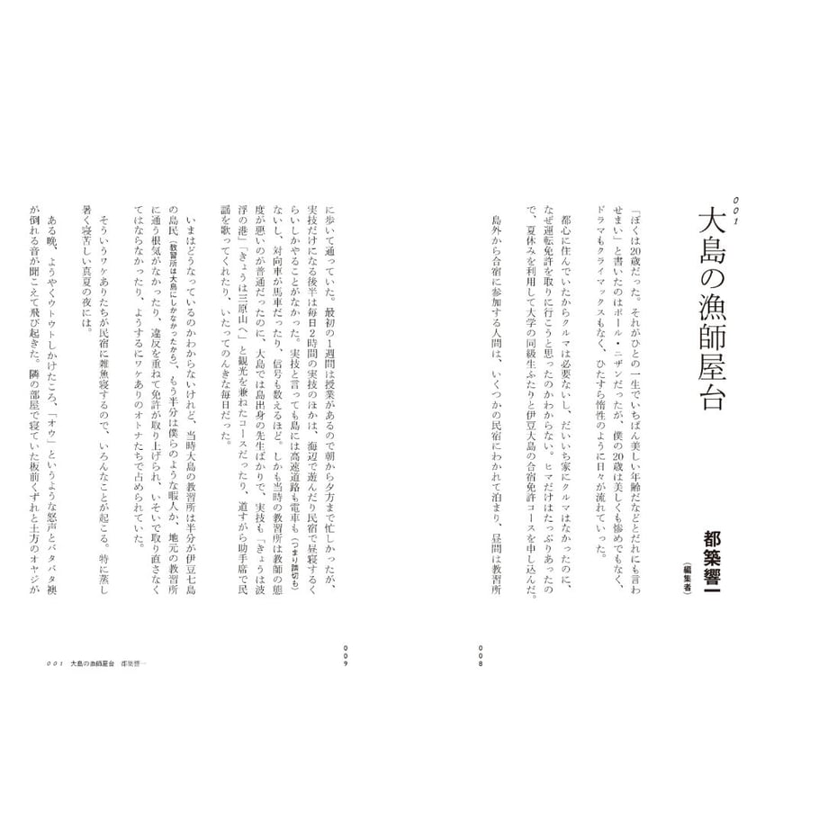 600904d20c984634e1f75d02
