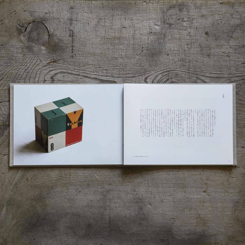 坂田さん的 古道具 木の棒 2 日本の古道具 アンティーク オブジェ 坂田さん的 古道具 木の棒 2 日本の古道具 アンティーク