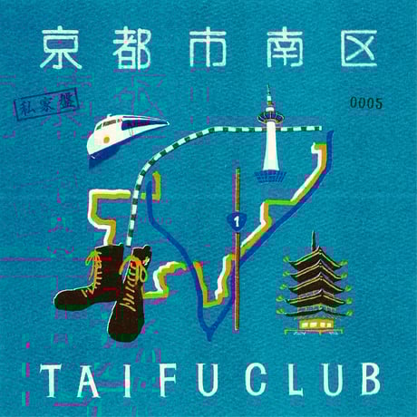 CATEGORY 音源や映像作品 | ホホホ座浄土寺店