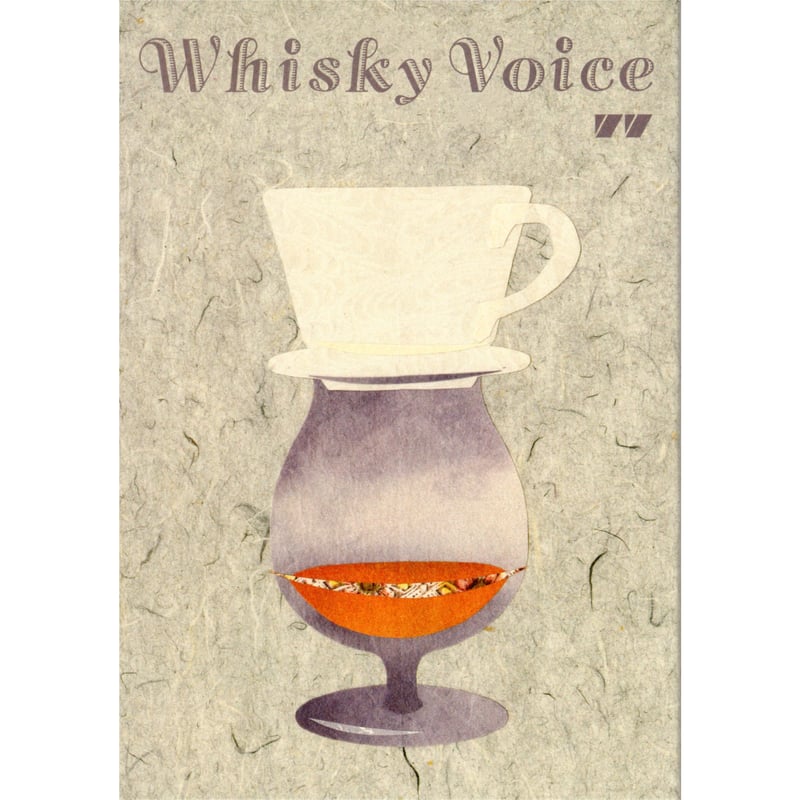 Whisky Voice（ウイスキーヴォイス）77 | ホホホ座浄土寺店