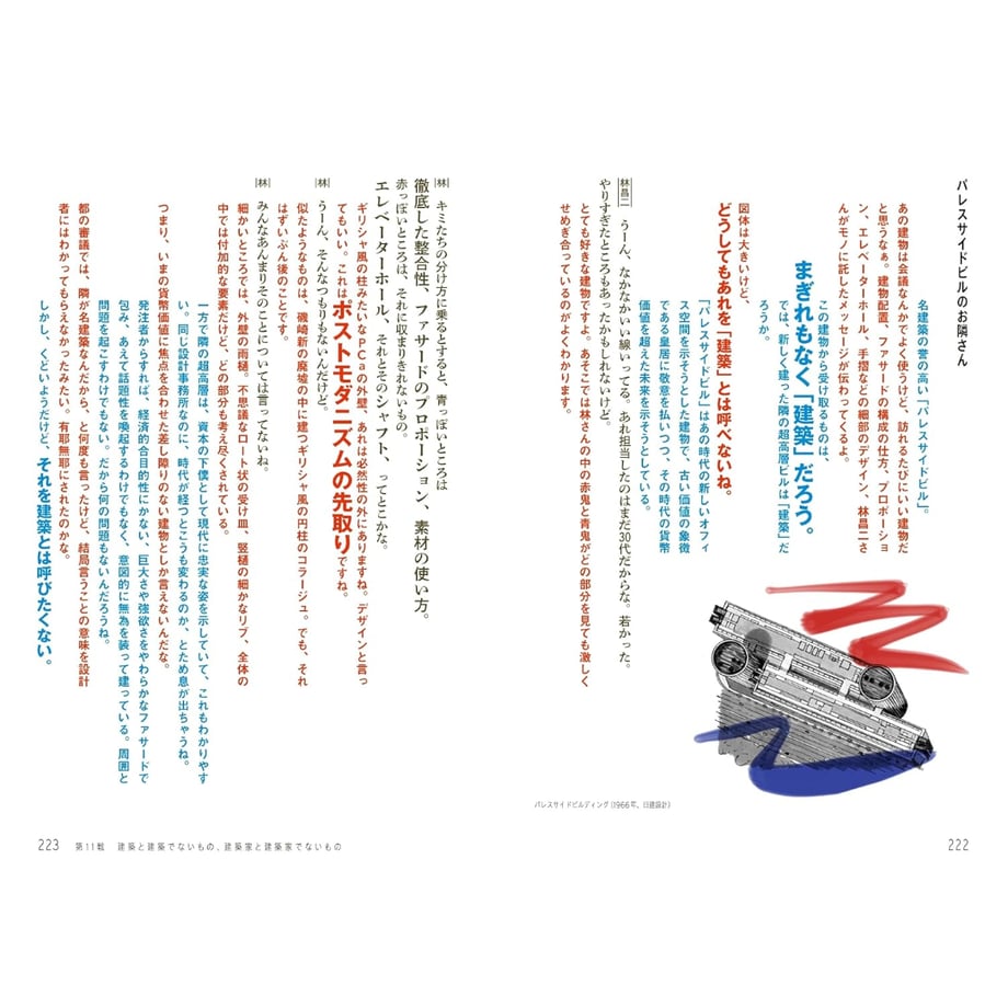 686f59664adcc225c508d867