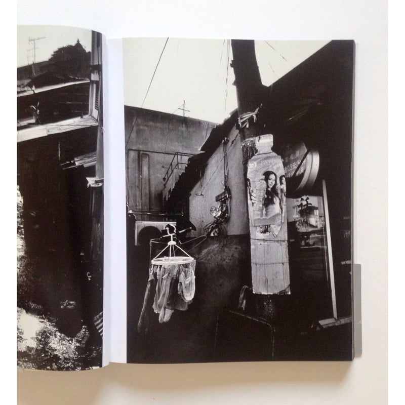 凶区 Erotica-森山大道 | ホホホ座浄土寺店