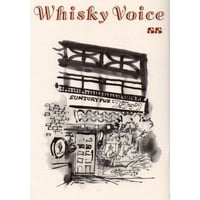 Whisky Voice 55