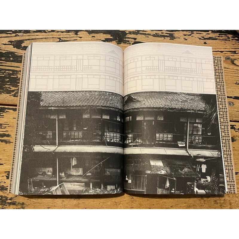 吉田寮学生寄宿舎史 / 野村幹太 | ホホホ座浄土寺店