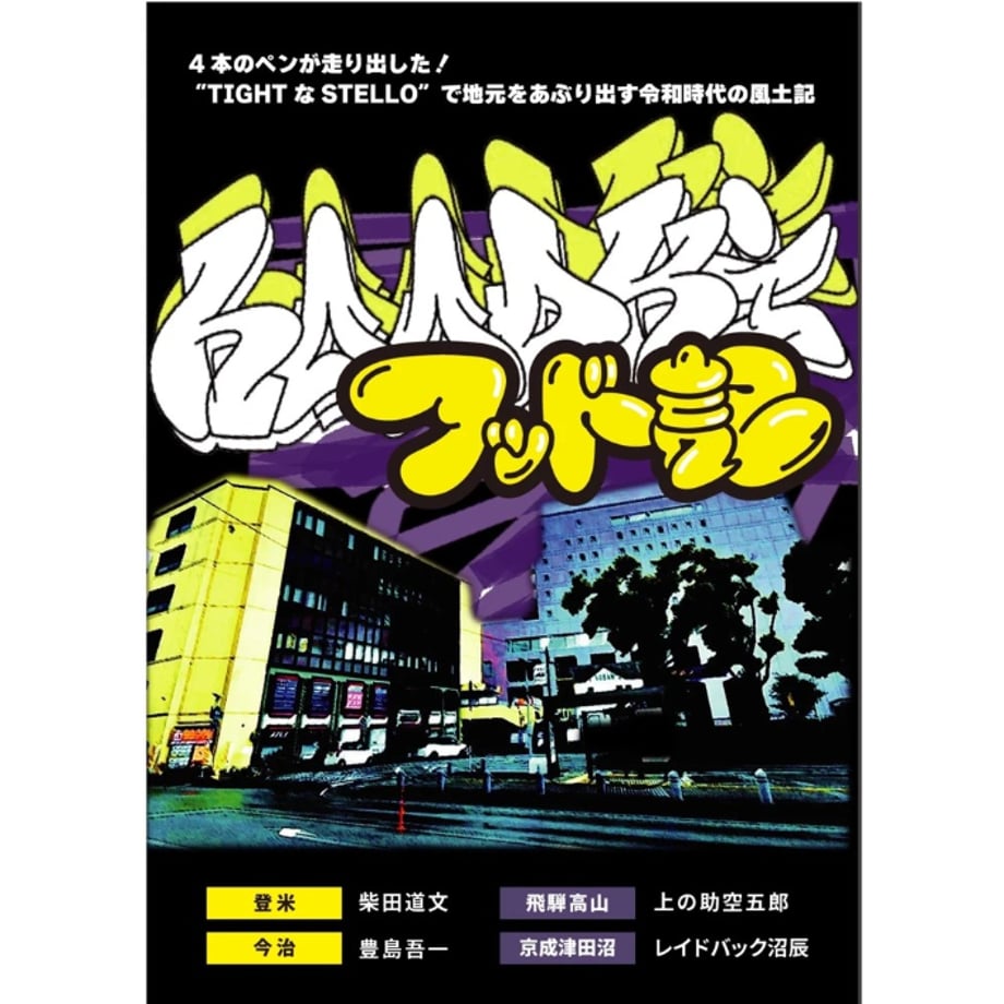 6742d12454f09518bce56ab5