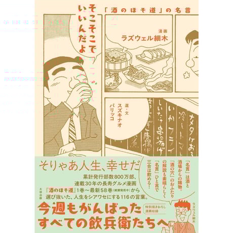 CATEGORY 漫画 | ホホホ座浄土寺店