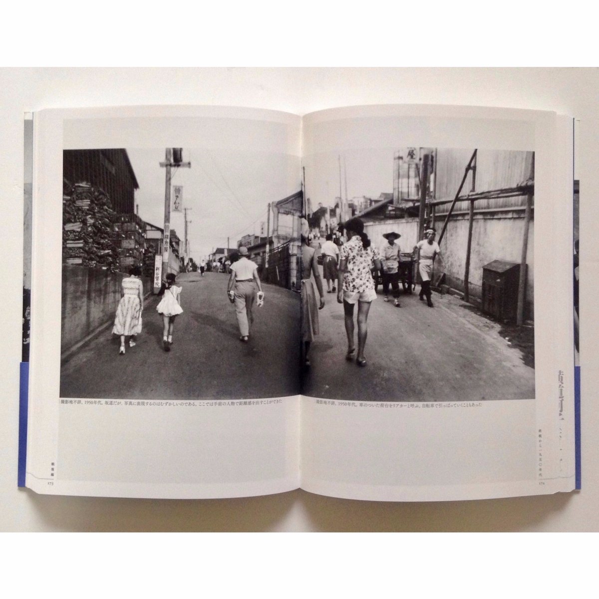 桑原甲子雄写真集 私的昭和史 上巻・下巻 セット 私的昭和史 桑原甲子雄写真集（上・下巻2冊セット） | ホホホ座