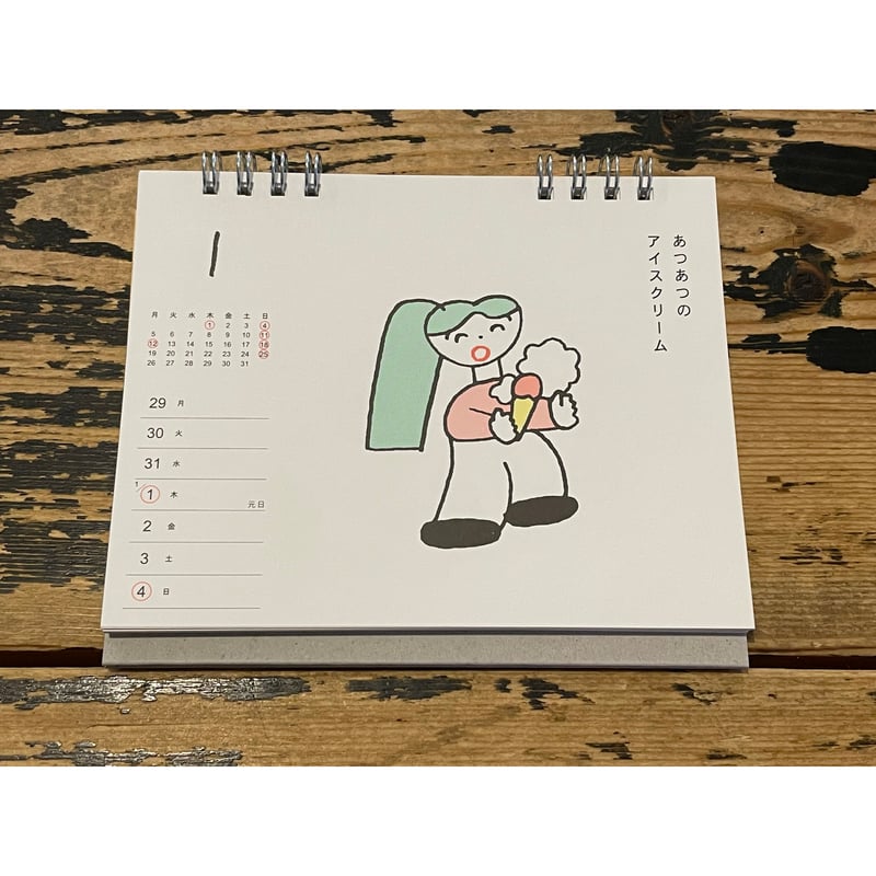 特製シール付＞しりとりのカレンダー2026 / ニシワキタダシ | ホホホ座