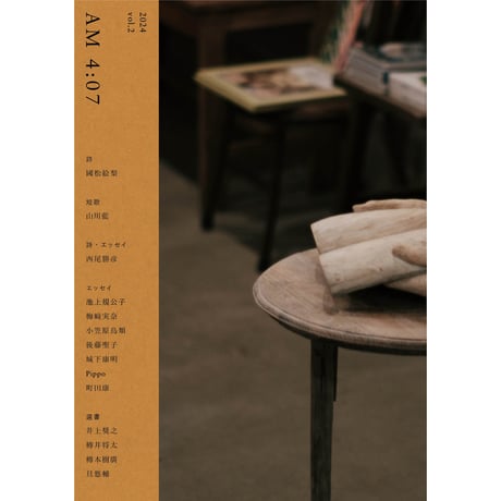 西尾勝彦 | STORES