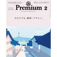 疾駆/chic ZINE “Youth” FIRST ISSUE | ホホホ座浄土寺店