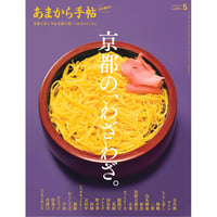 日本教育映画発達史- 田中純一郎 | ホホホ座浄土寺店 日本教育映画発達史- 田中純一郎 | ホホホ座浄土寺店