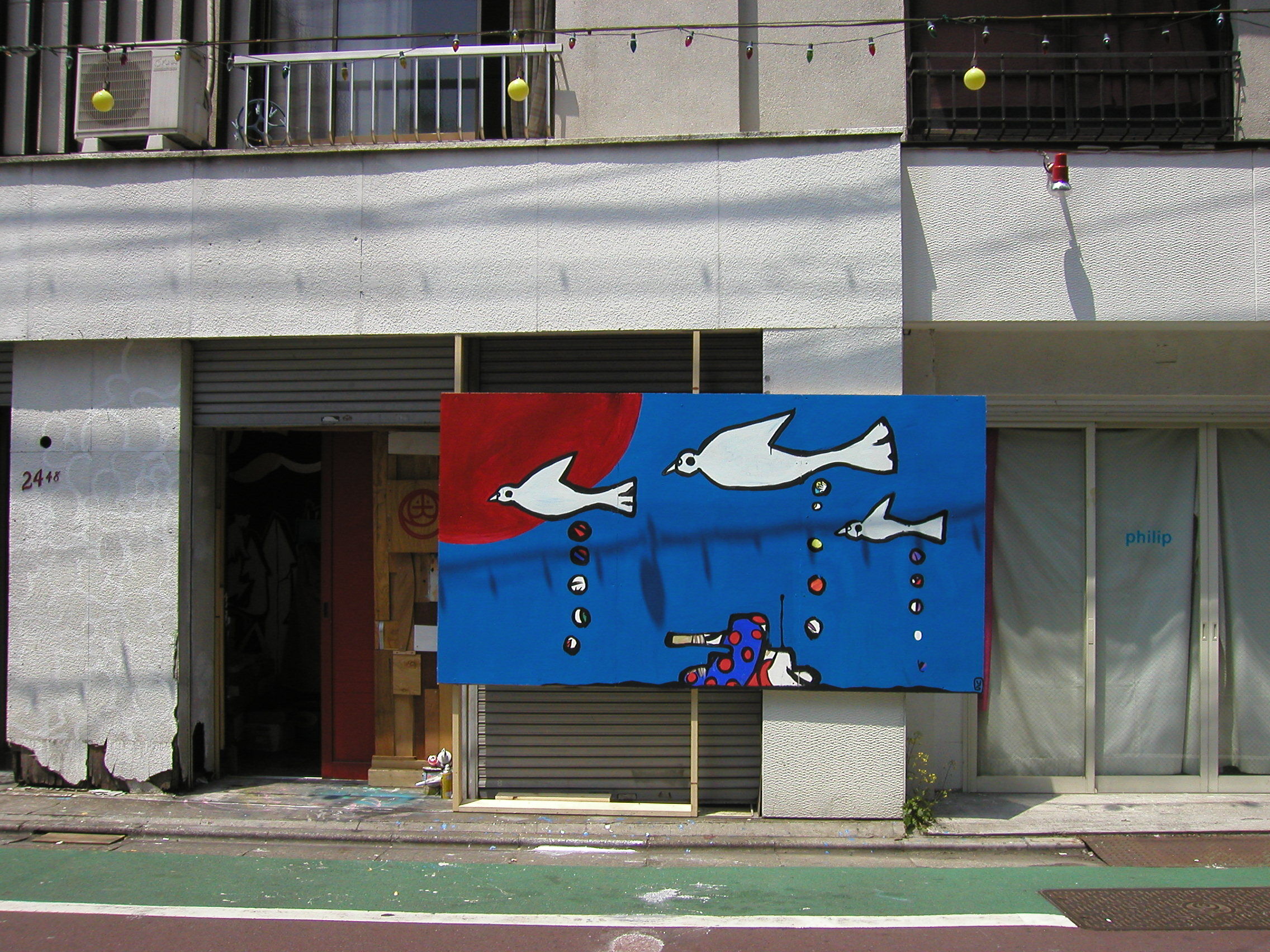 PEACE OF SHIT - 下條ユリ | ホホホ座浄土寺店