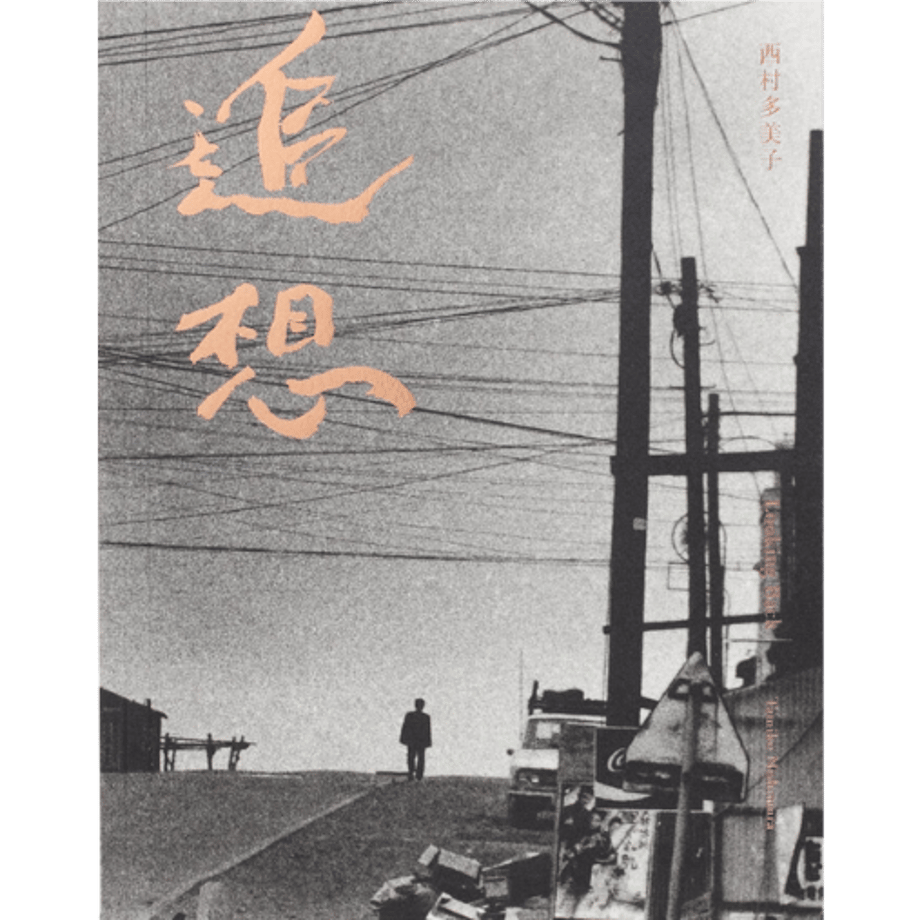 673edf8fe8093e015e861ff7