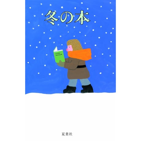 鈴木理策 | STORES