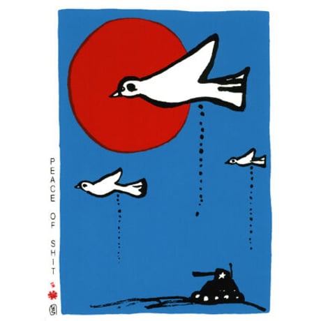 CATEGORY 下條ユリ | ホホホ座浄土寺店