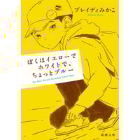 映画広告図案士 檜垣紀六 洋画デザインの軌跡 題字・ポスター・チラシ・新聞広告 Amazon.co.jp: 映画広告図案士 檜垣紀六 洋画デザインの軌跡