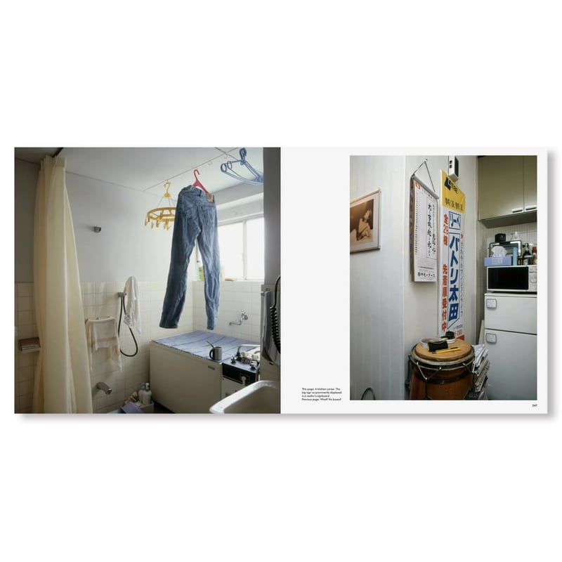 サイン本）TOKYO STYLE / 都築響一 | ホホホ座浄土寺店