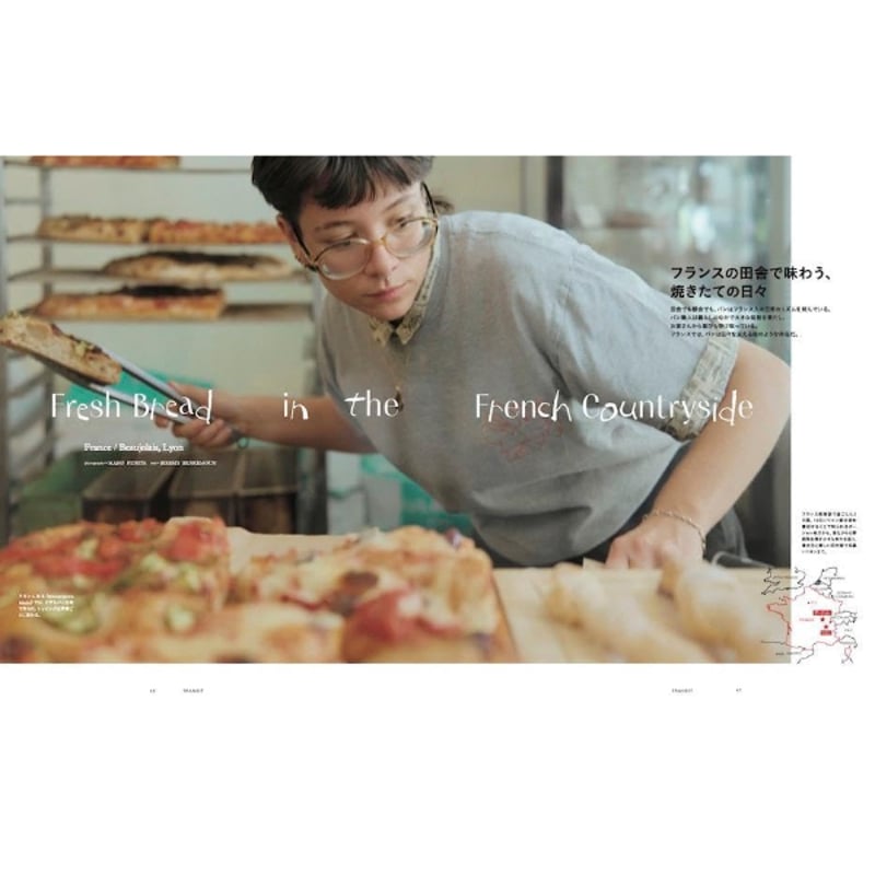 雑誌＞TRANSIT 69号 続・世界のパンをめぐる冒険 進化編 / 編
