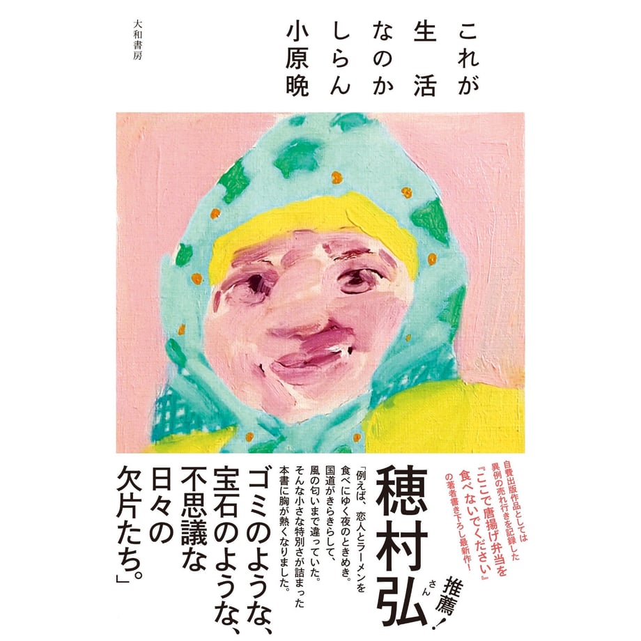 64f29e73e7d722002c5f74b9