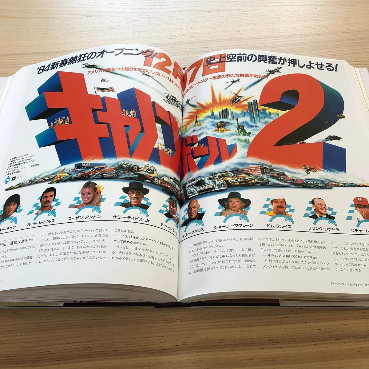 【新品】映画広告図案士 檜垣紀六　洋画デザインの軌跡 Amazon.co.jp: 映画広告図案士 檜垣紀六 洋画デザインの軌跡