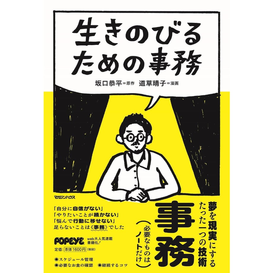 664c1ed90c846b044306e5a0