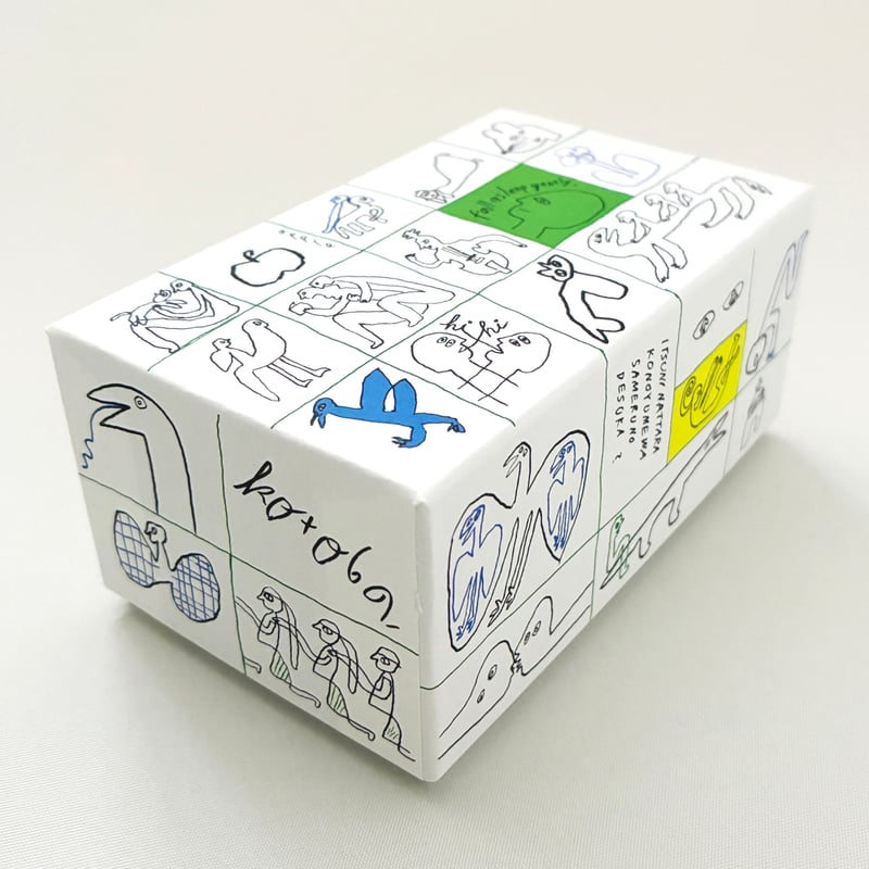 めぐっぺページ ぺぺぺ日めくりカレンダー2026 BOX | ホホホ座浄土寺店